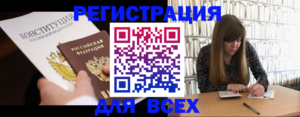 регистрация для дет. сада в Нефтеюганске