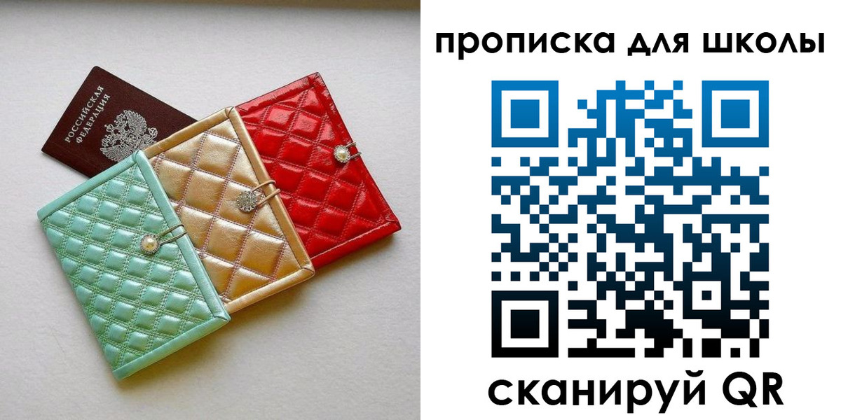 прописка для кредита в Нефтеюганске