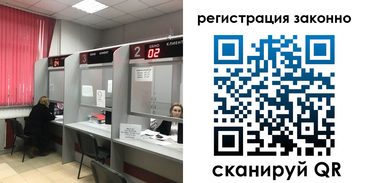 регистрация для дет. сада в Нефтеюганске