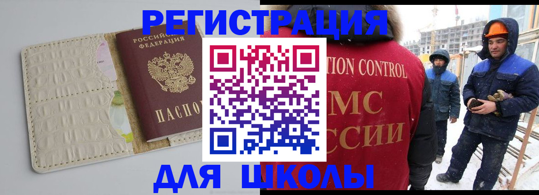 временная регистрация госуслуги в Нефтеюганске