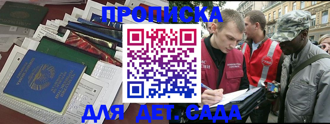 прописка для кредита в Нефтеюганске