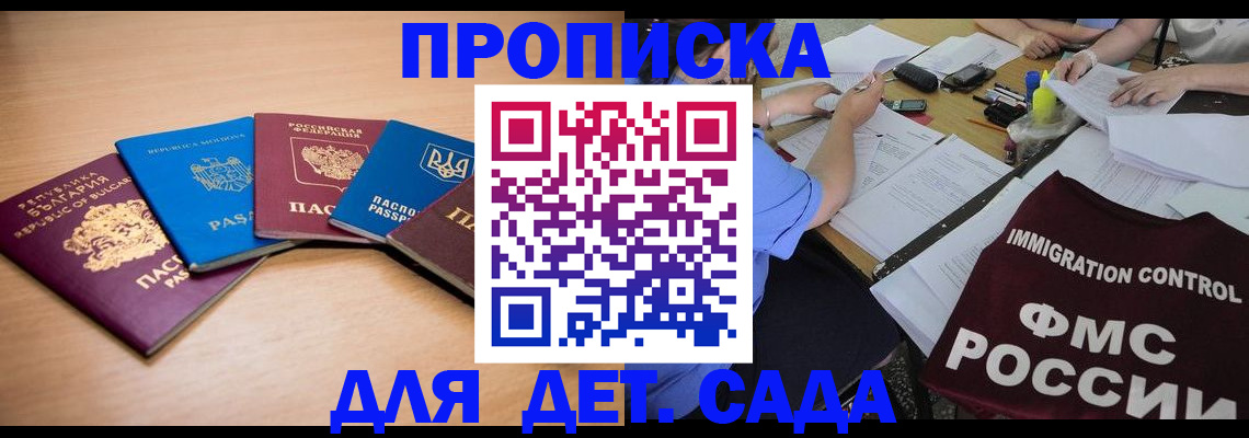 найти адрес прописки в Нефтеюганске